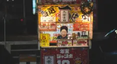 Er Global Entry tilgængelig for danske rejsende i 2025?